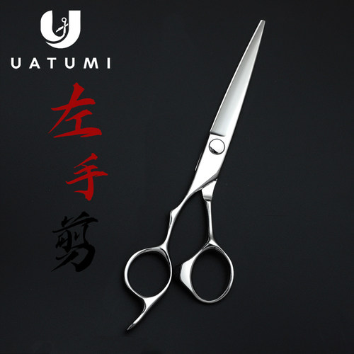 UATUMI数控左手美发剪刀理发剪干湿两用剪刀发型师专用美发剪刀