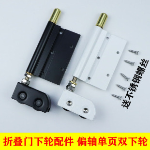 大折叠门万向轮隔断阳台推拉移门下滑轮铰炼单页单下轮单页双下轮
