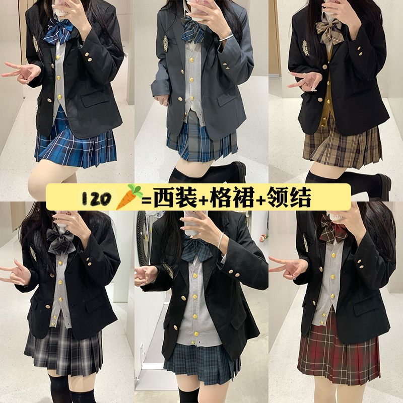北璃酱日系jk制服正版原创秋冬西装两件套装校供学院风百搭格子裙