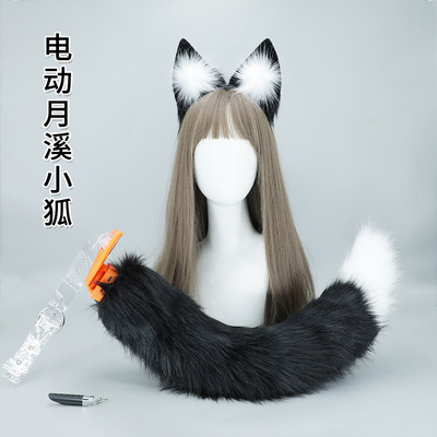 仿真毛绒兽耳头箍漫展可动狐狸耳朵头饰可充电耳朵电动狐耳发箍