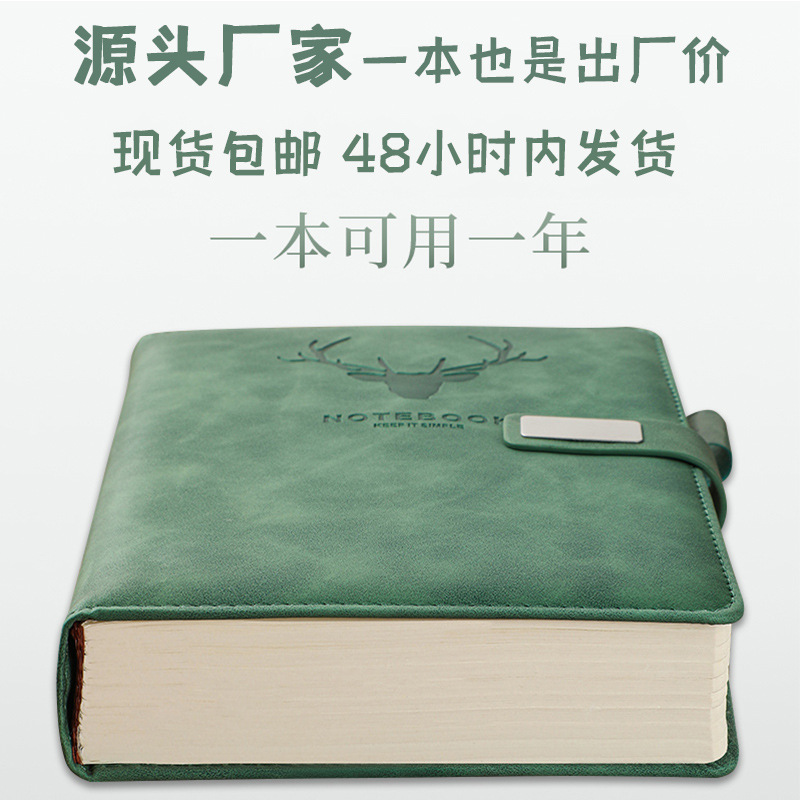 加厚笔记本 本子5复古简约学生风韩版日记本皮面商务会议记事