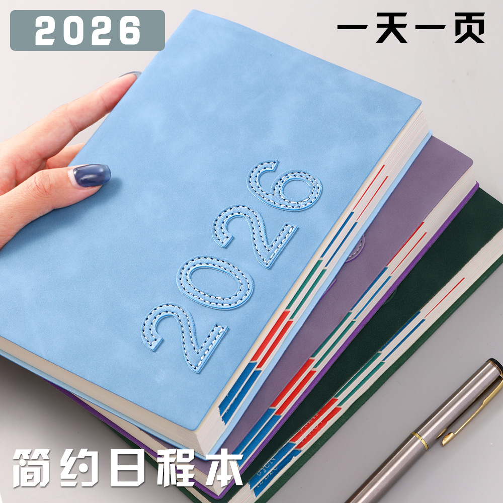 踩线立体2026英文日程本自律打卡时间管理计划本效率手册定制