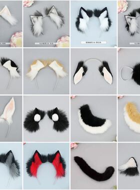 3分4分bjd娃用兽耳兽尾兔耳狼耳狐耳发箍关节人偶娃娃配件头饰
