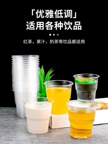 Один -загущенная чашка пластиковой чашки