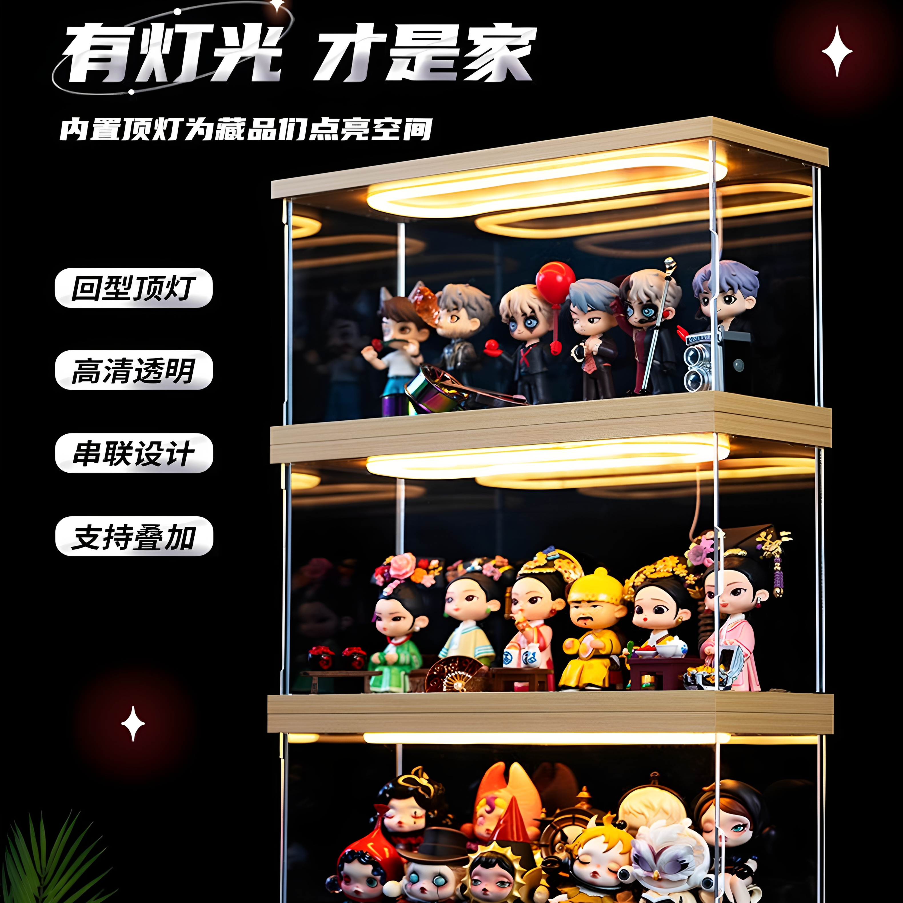 可折叠毛绒玩偶手办公仔陈列柜