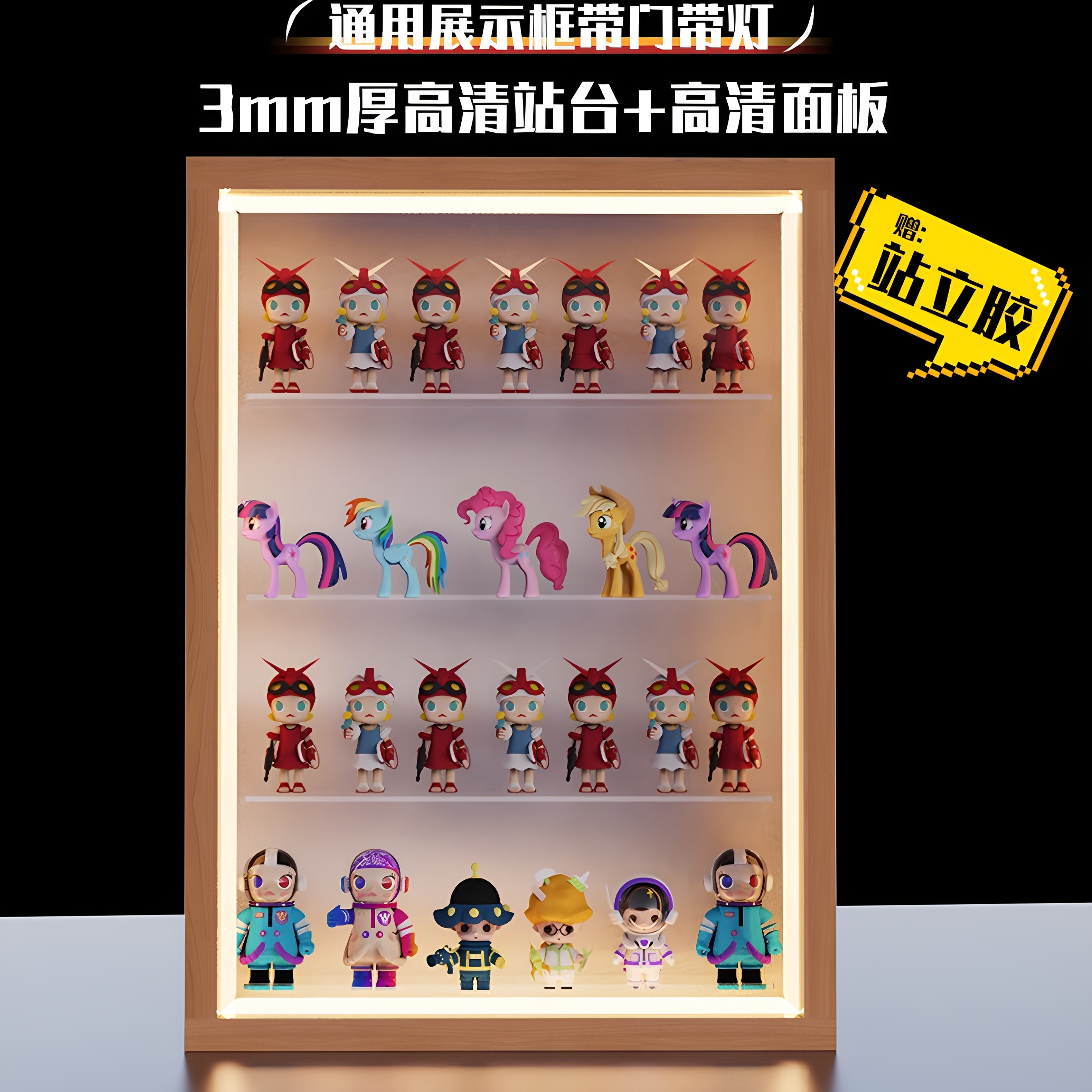 DIY桌面POPMART泡泡玛特系列手办盲盒展示框展示盒防尘陈列展示架