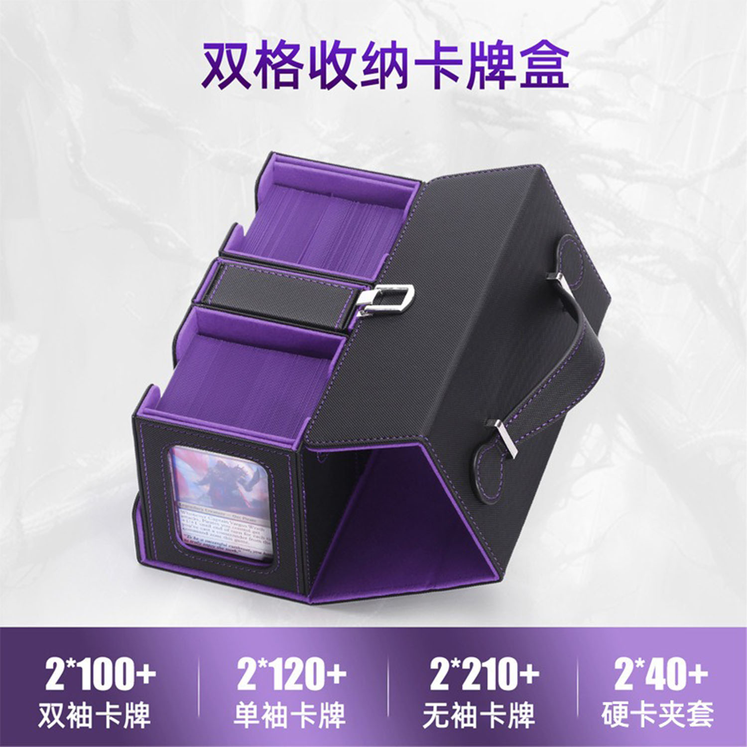 手提分离式卡盒收纳盒PU皮质卡盒