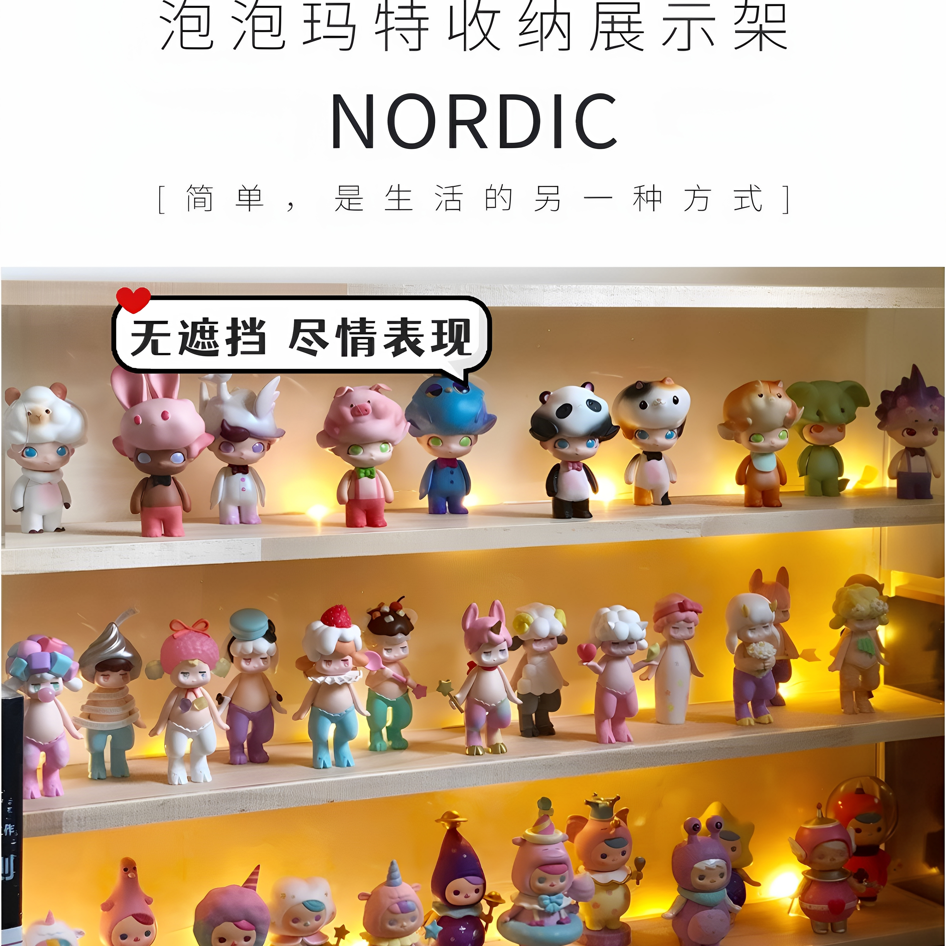 盲盒公仔手办收纳展示盒挂墙陈列