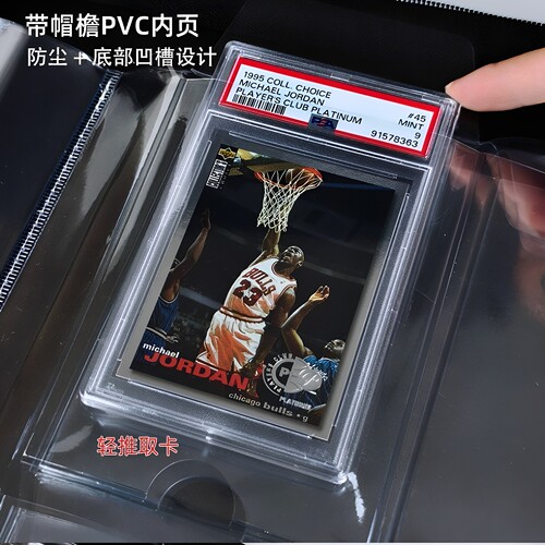 PSA评级卡球星卡收纳册BGS收藏册