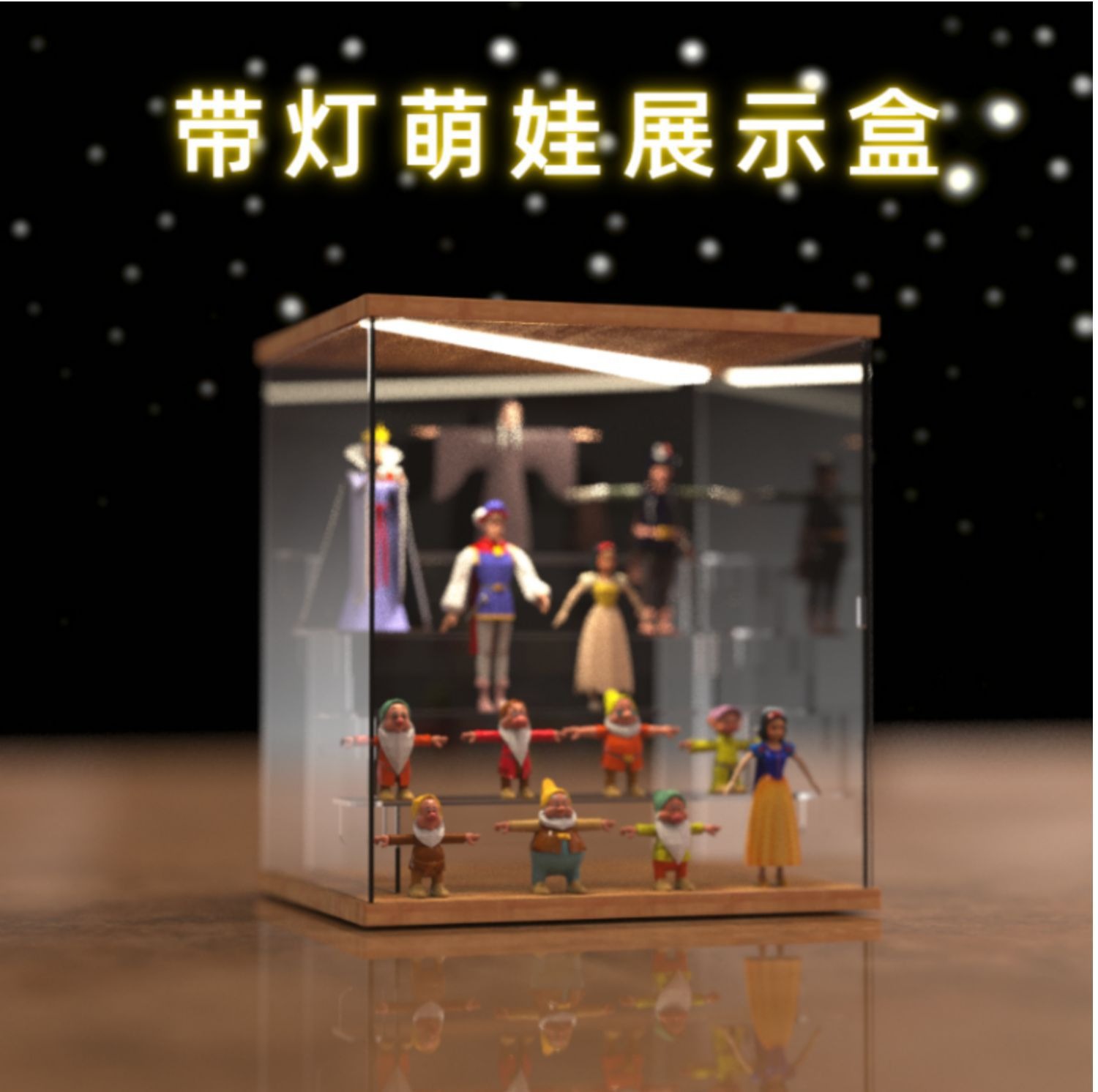 阶梯式多层泡泡玛特公仔展示盒防尘亚克力收纳架盲盒手办桌面陈列