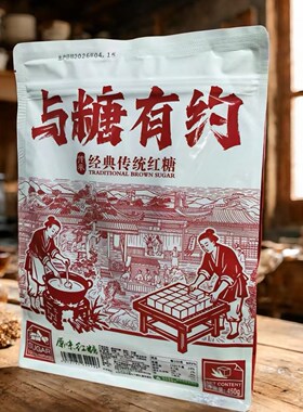 老姜红糖450克老姜红糖