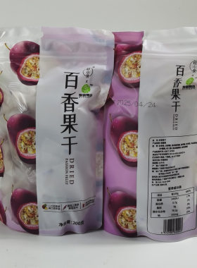 桂小侠百香果干办公室追剧零食