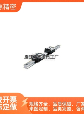 直线导轨IAP01-H24-L100 IAY03 IAY06 IAY11 IAY13 IAY21 IAY23