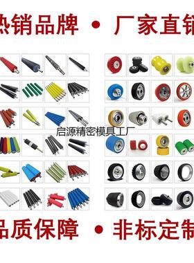 QAC92-D20/71/72/91/43 A T F G L 40 50 80 d6 8 10 12 15 滚轮