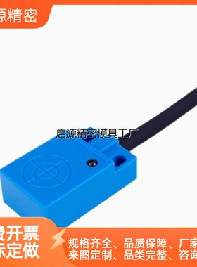 怡合达E-ZJG13/16-F/U-2.5/4/5-Q17/Q18C 经济型电感式接近传感器