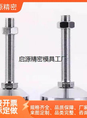 重载型防滑脚杯 WAD86-D60-M10/M12/M16-L75/L100/L125/L150/L200