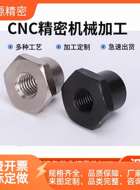 FJT型M3M4M5M6M8M10M12M14M18M22分离型浮动接头WHD21型浮动接头