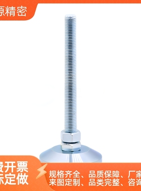 AJPC防滑重载型脚杯WAL01-M20/M24-L125/L200 AJCR-D118-M24-L15