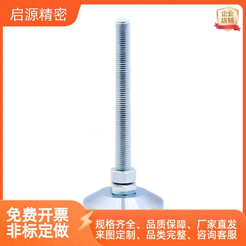 AJPC防滑重载型脚杯WAL01
