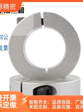 同米S米SCSAW开口型固定环SCS/PSCS/SSCS/SCSA/SCSAB/加紧定位器