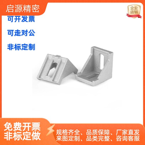 怡合达ABB11-405890欧标