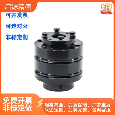 联轴器DBL66-D65-d15 d16 d17 d18 d19-e15 e16 e17 e18 e19 e20
