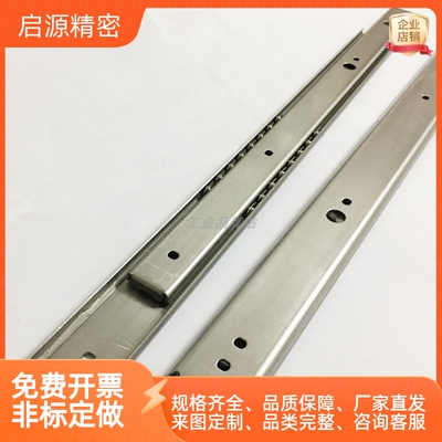 二节滑轨IDC01-304.8/355.6/406.4/457.2/508/558.8/609.6/660.4