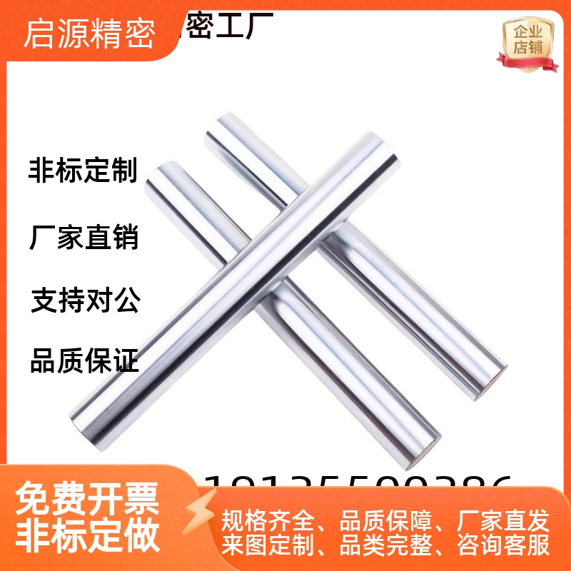 怡合达SAD22-D6-L45/50导向轴SFJW10- E-PSFJZ16 E-PSFJZ25