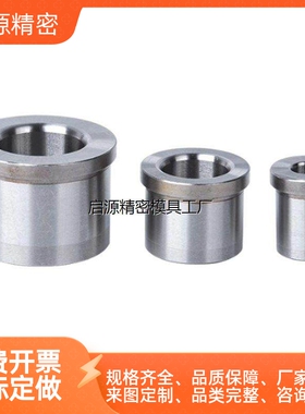 导柱导套GBAM16/GBAMV12带肩塑胶模30/GBHE10/GBSEZ8导套20/15/25