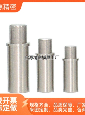 304球面型小径弹簧柱塞MPJL/MPJH1.5/2/3/4/5-1.5/3/4/6/8/9/12