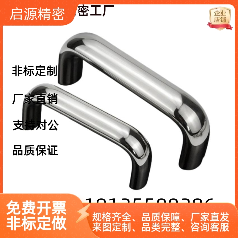 UABLC UABS20/26-100/112/120/128/160/180不锈钢椭圆形内装拉手