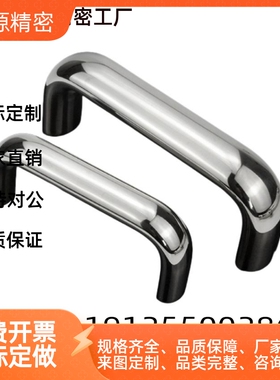 UABLC UABS20/26-100/112/120/128/160/180不锈钢椭圆形内装拉手