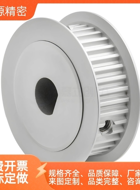 D型孔同步轮 齿距3.0/5.0 S3M/S5M型EBD01