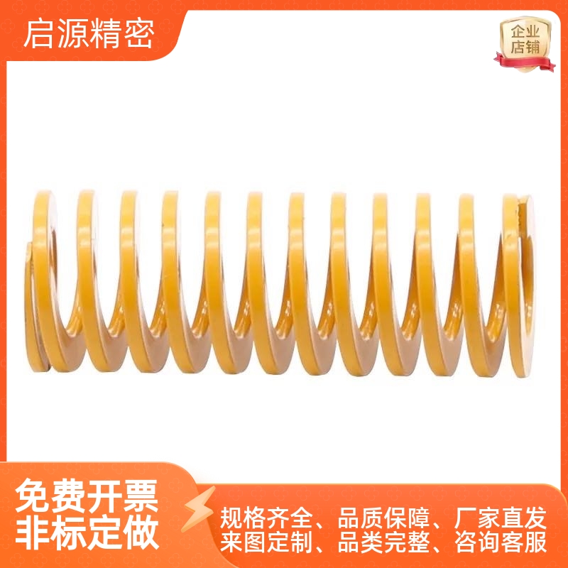 矩形弹簧YSWF-D6-D10-D12-D16