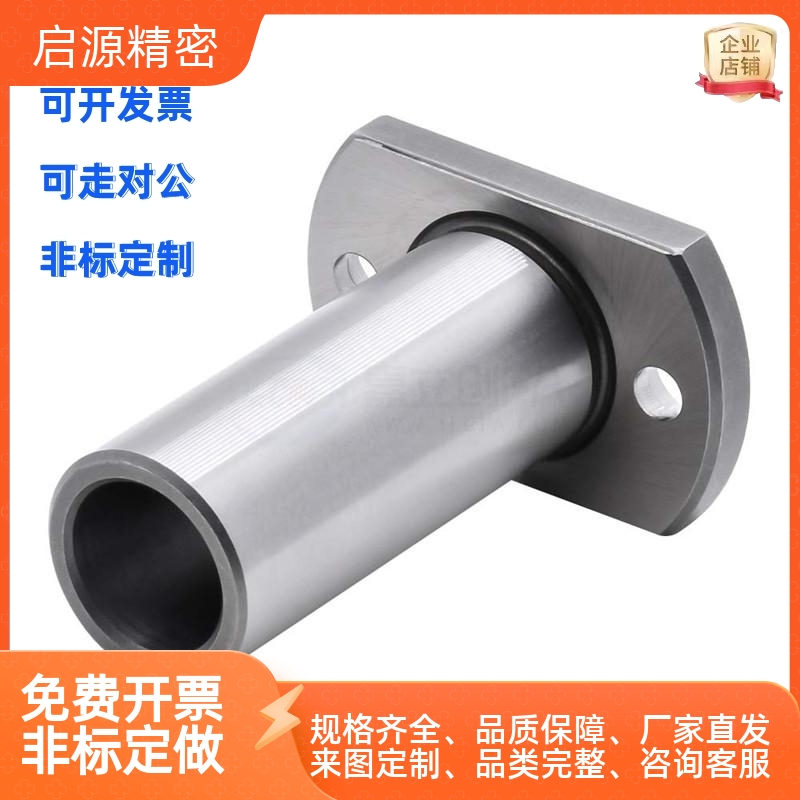 LOM81-560234微型滚珠衬