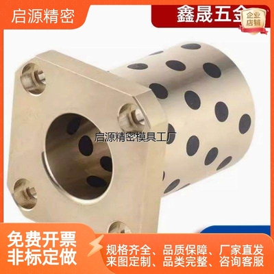 无油衬套C-MUTSZ681023