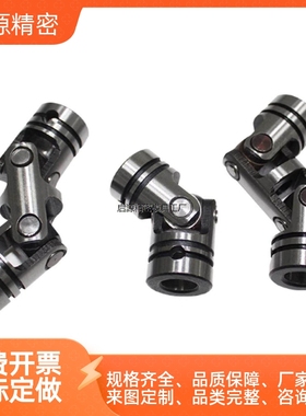 精密万向节接头UNCA UNKA UNKW UNCW8 10 12 16 20 25 现货包邮