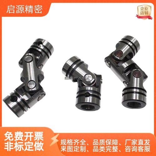精密万向节接头UNCAKW8