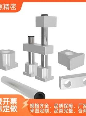 铝合金机构安装组件轴支座ZCD01底座/ZCD11锁块/ZCD16加强块定制