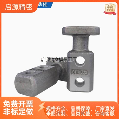 板型吊耳CHP10/1265/34勾