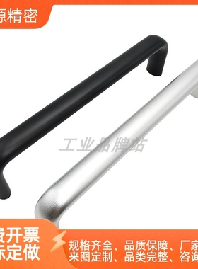 XAG46-L100/L125/L150 XAG47 铝合金拉手 XAG11-L75/L100/L120/