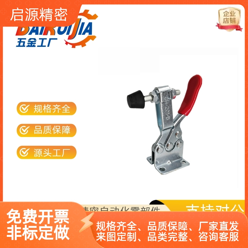 夹具TCHF1 1S 2 2S 3 3S 4 4S卧式把手型快速夹钳法兰底座型