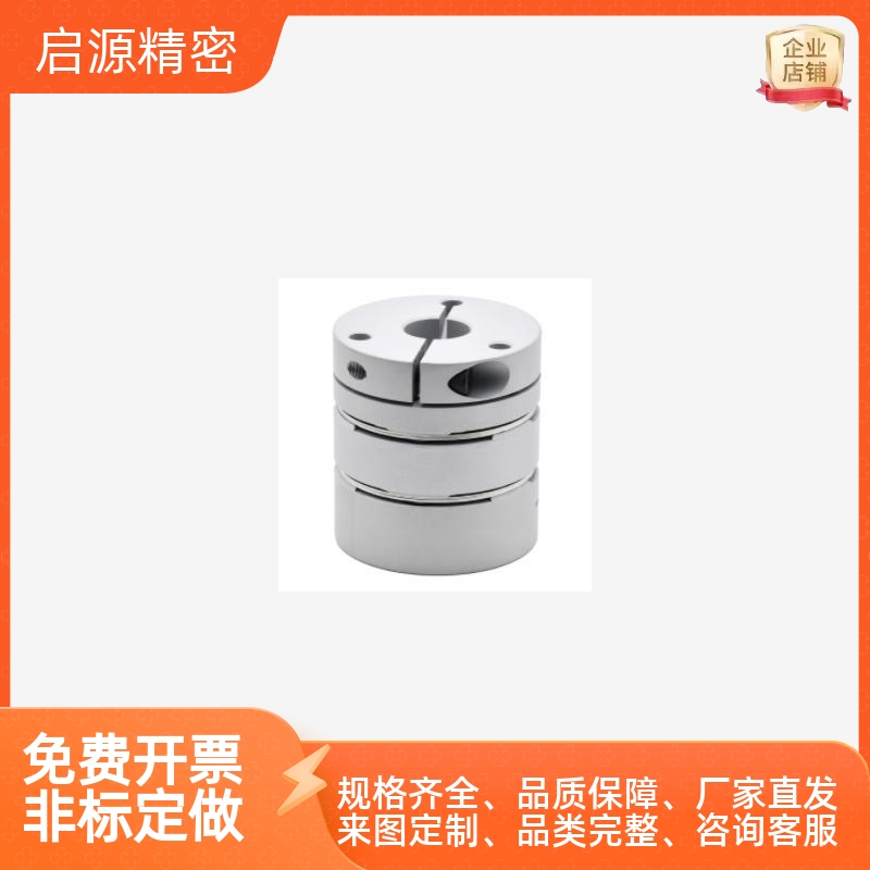 联轴器CPDT/W19/25/340-8