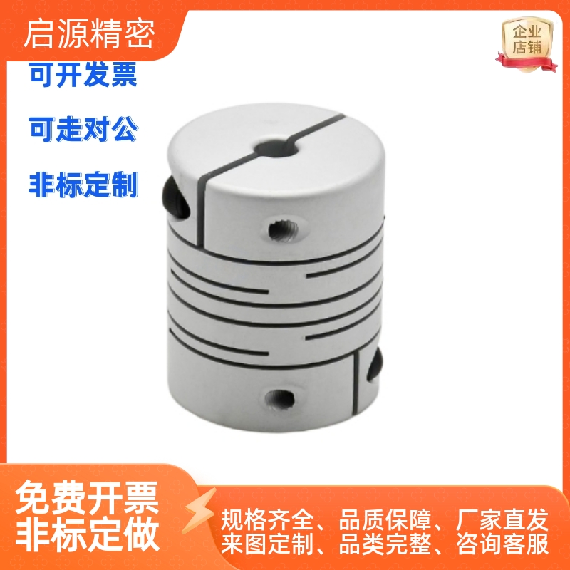 联轴器DBG11-D32D40-d89