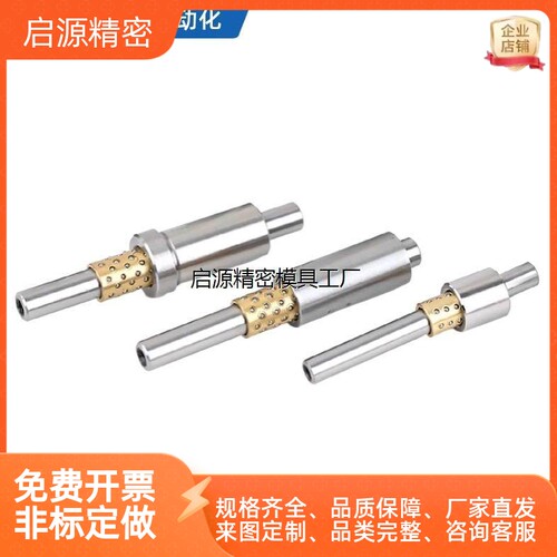 LOD01/02567微型滚珠衬套