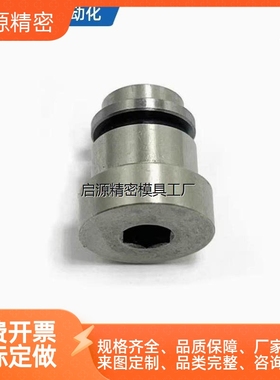 直线导轨定位销偏心销LLT 1.4/1.8/3.5/5 LLTS ICE11-T ICE12-T5