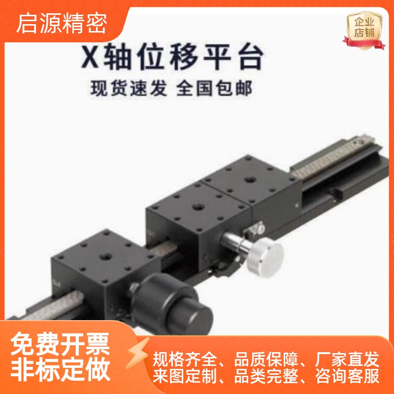 替代米思米XLARGE1 2 3 4-A-B-C-D-E XYCRSC40 60 80-A-C CR 滑台