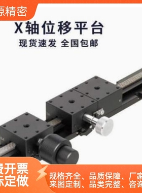 替代米思米XLARGE1 2 3 4-A-B-C-D-E XYCRSC40 60 80-A-C CR 滑台