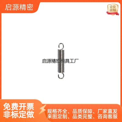 怡合达拉伸弹簧YAWAUE-J