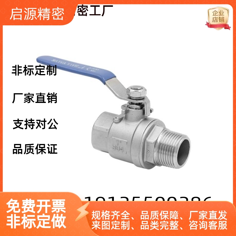 BRTKA BRTKB BSFFA BSFFB BSFFSA BSFFSB8A 10A 15A 20A 25A球阀